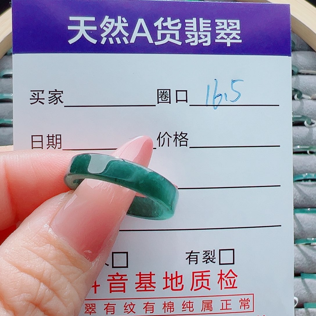 未镶嵌戒圈翡翠墨*戒圈