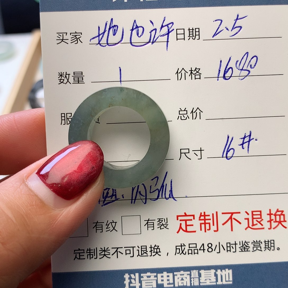 定制翡翠未镶嵌她*许翡翠戒指