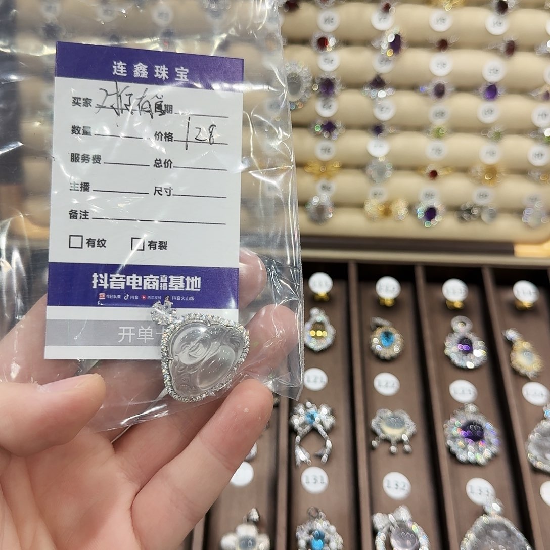 蛇纹石玉颈饰合金对**爱