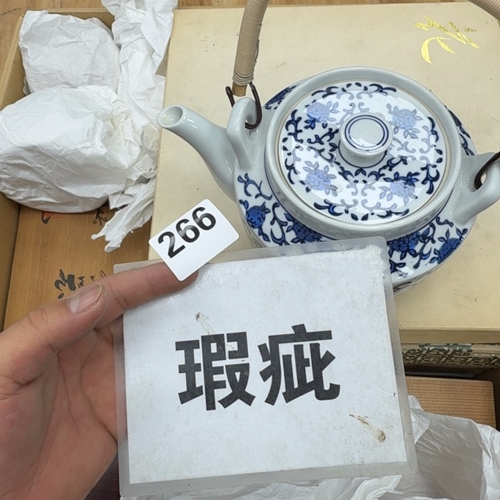 瓷片瓷器工艺品摆件瓷器瓷器 