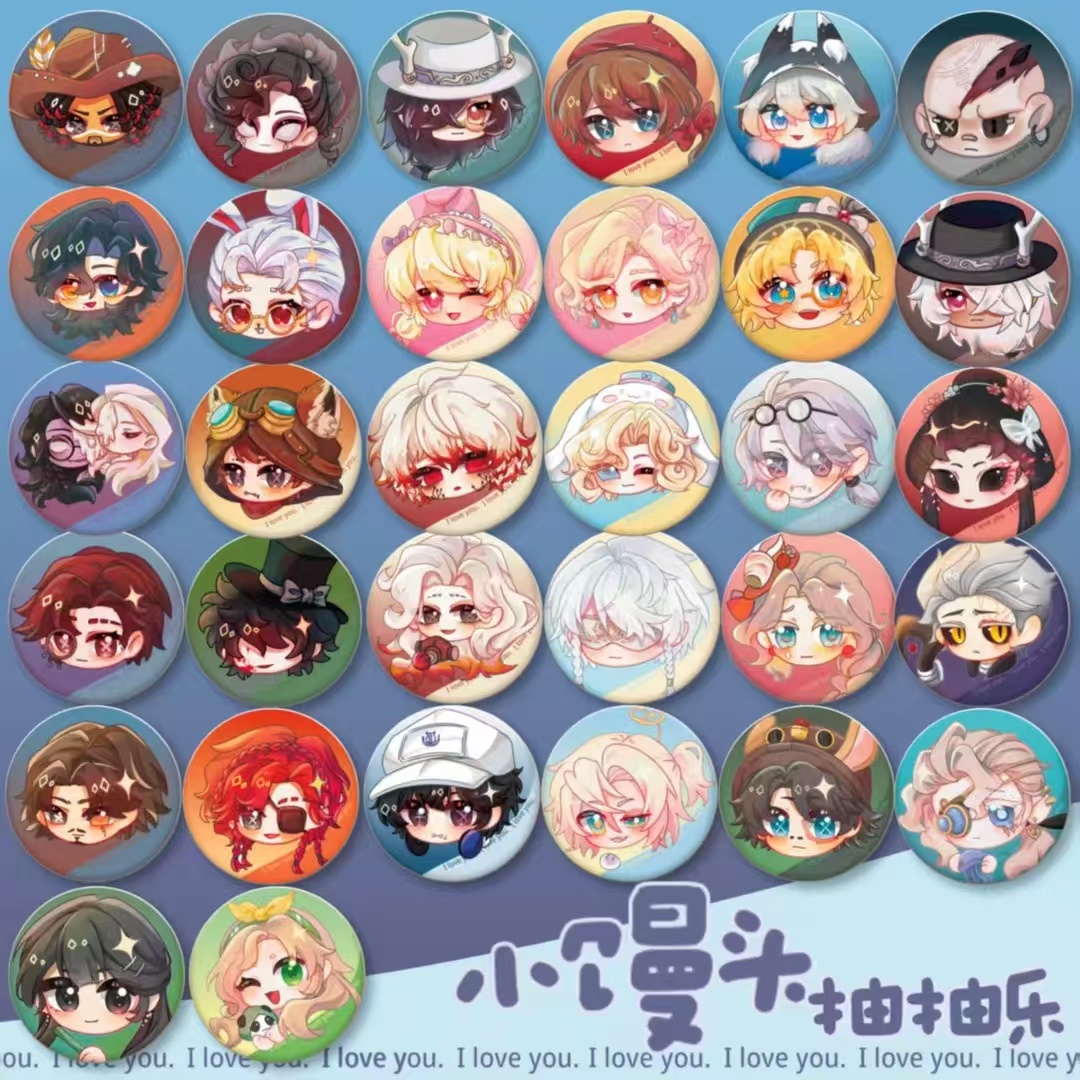【盲盒代拆】第五人格同人授权小馒头抽抽乐系列吧唧
