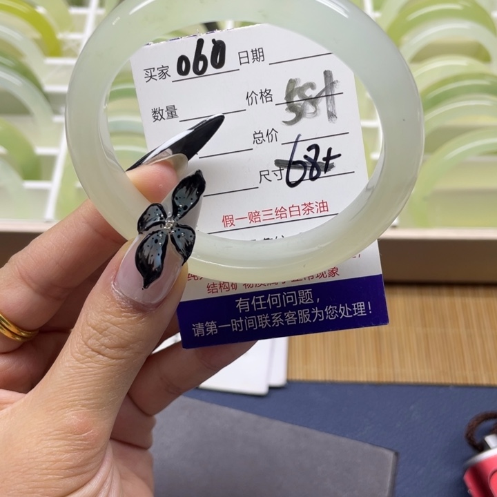 蛇纹石玉手镯未镶嵌060