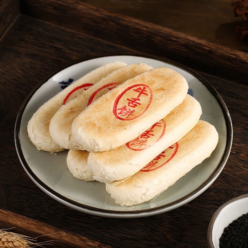 正宗牛舌饼椒盐味老北京特产传统老式糕点酥皮饼490g