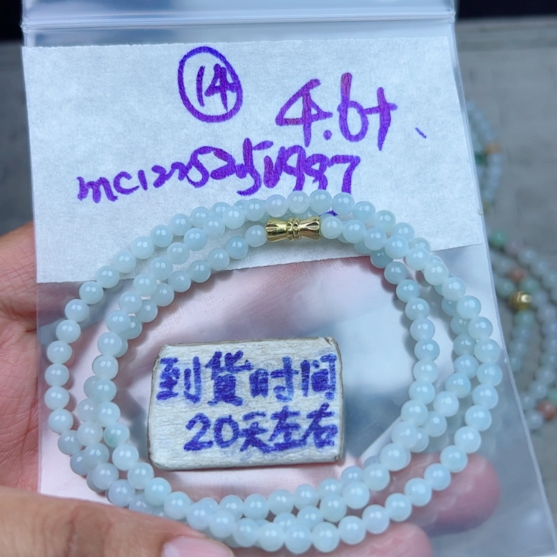 我***⁶定制翡翠未镶嵌不退不换