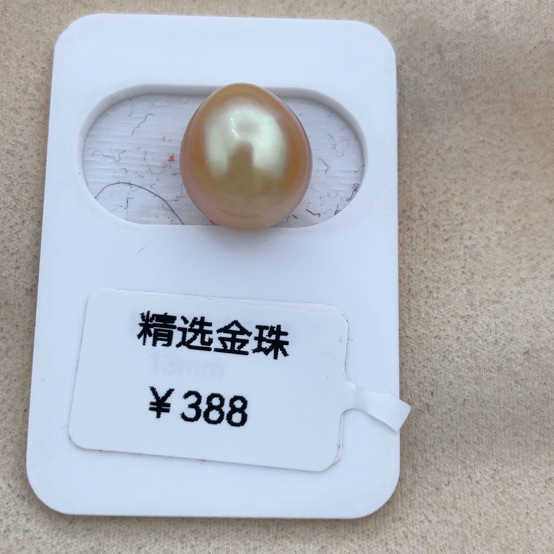 海水珍珠金珠未镶嵌