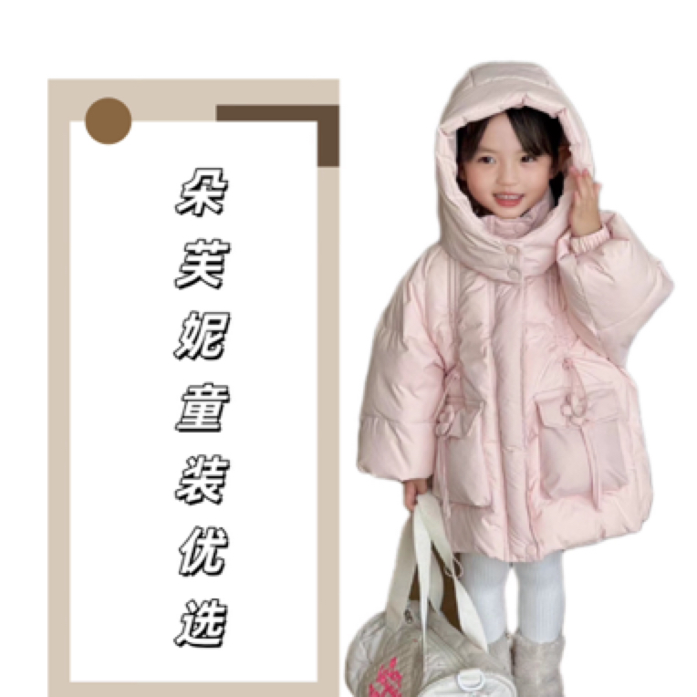 2024新款洋气秋冬男童女童棉服羽绒服断码特价冬季休闲保暖