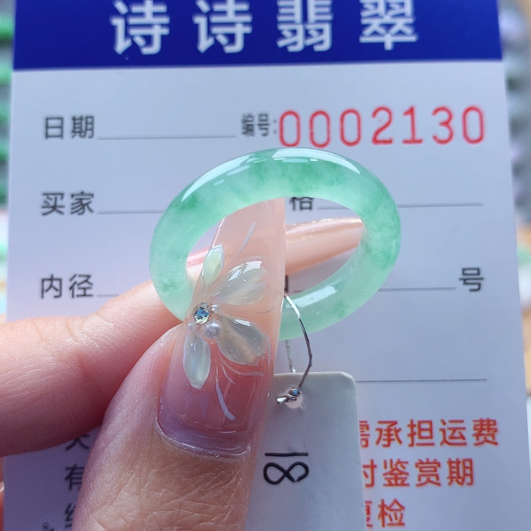 翡翠戒指未镶嵌缅甸A货