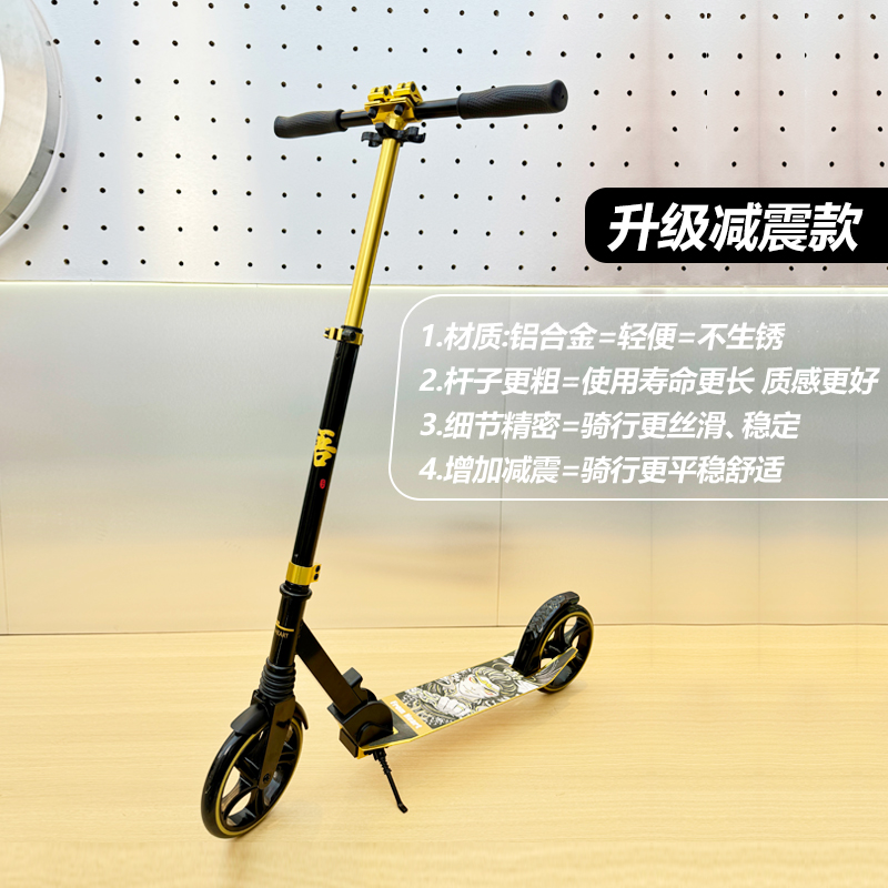 直播间专享价，FromHeart滑板车-大圣归来升级减震款