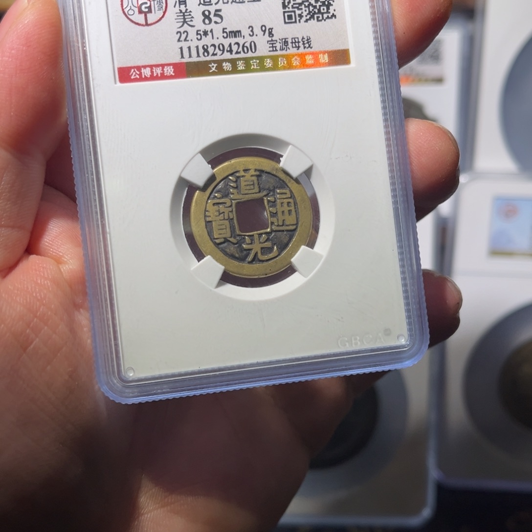 铜道光母闻泉111111111111