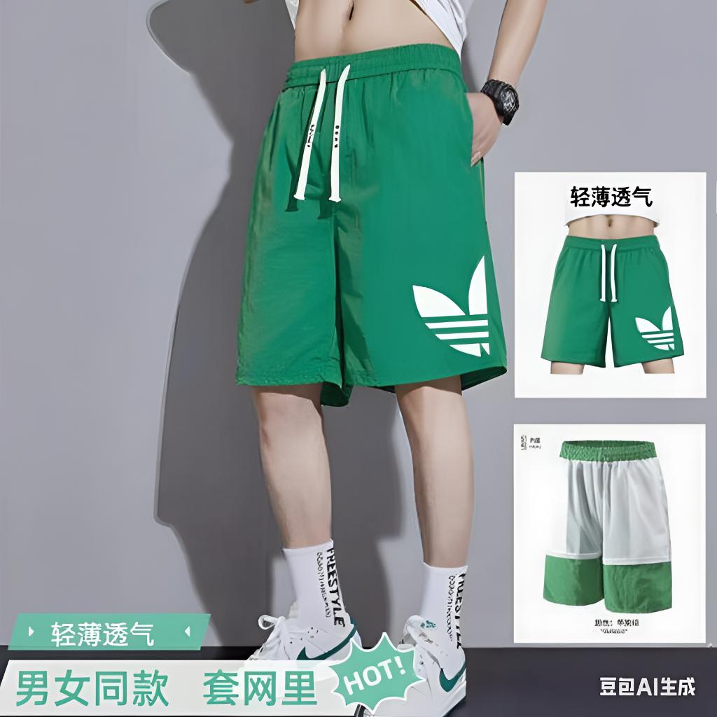 2025新款时尚百搭套网里男女同款轻薄居家外穿透气运动裤短裤