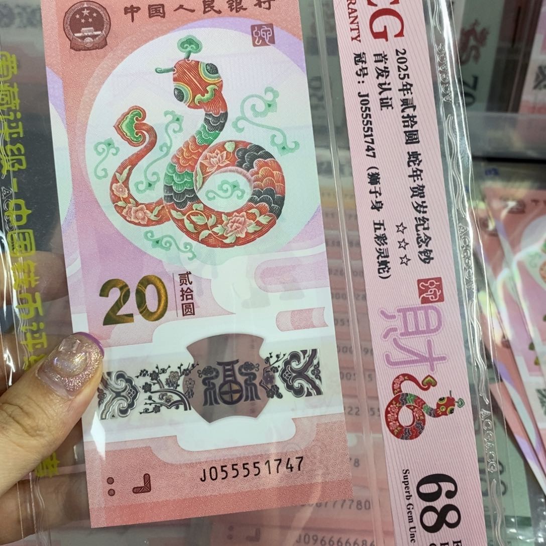 塑料，1747-------------