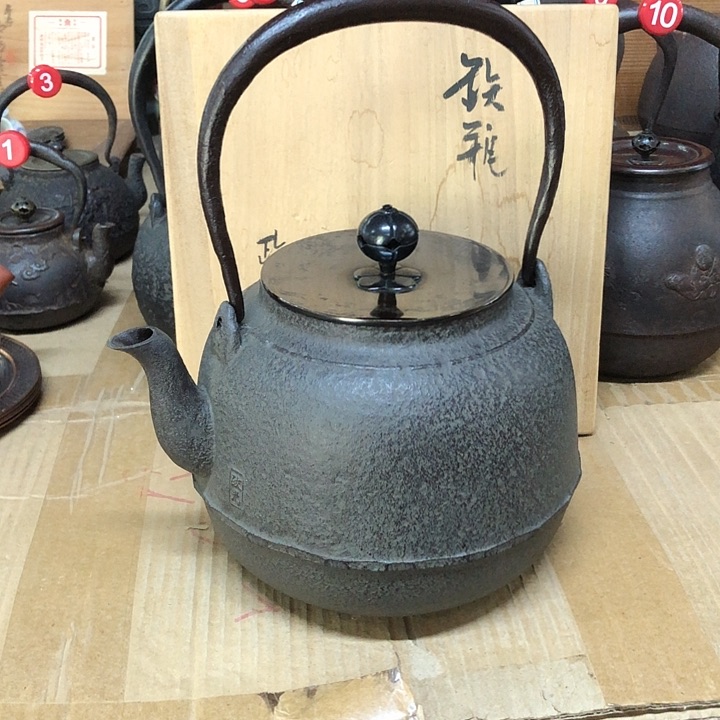 菊地政光造壶一一听雨堂严选