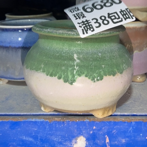 罐6680 微瑕38包邮景德镇陶瓷