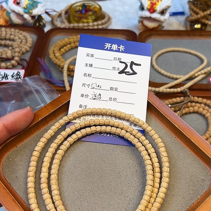 柏香籽/百香籽吊坠苏*