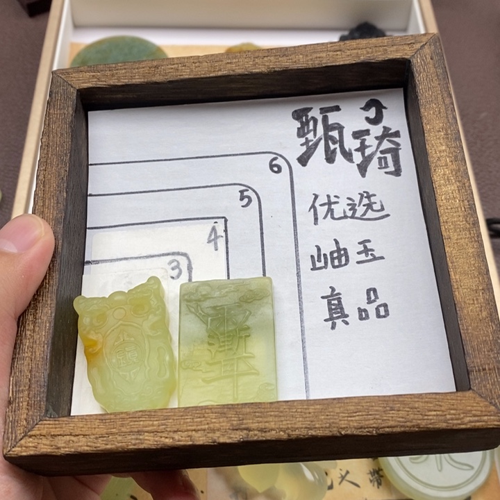未镶嵌蛇纹石玉颈饰会****麻