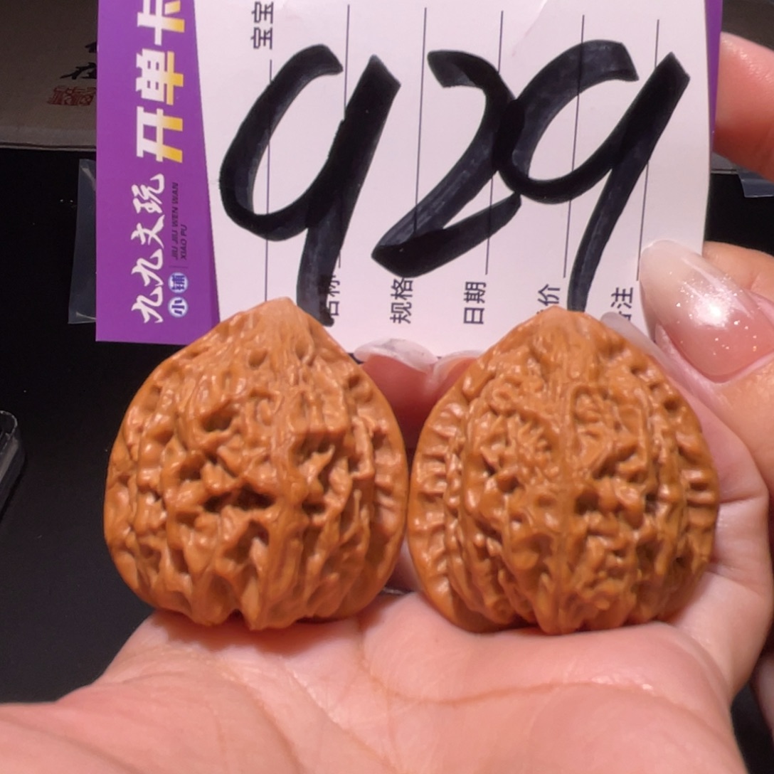 把件文玩核桃37左右a金牛