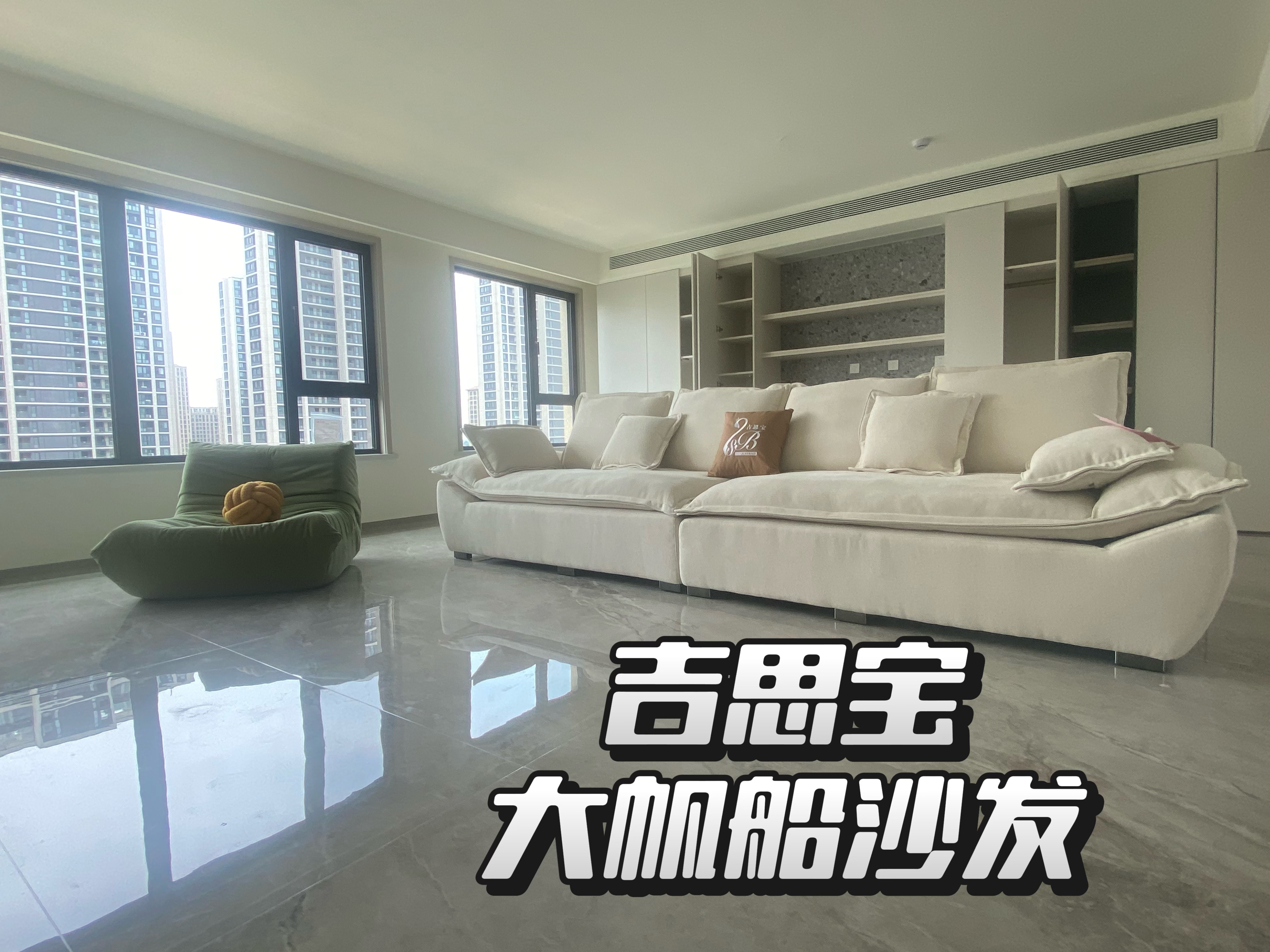 意式极简中古风雪尼尔大帆船沙发 客厅直排多人位