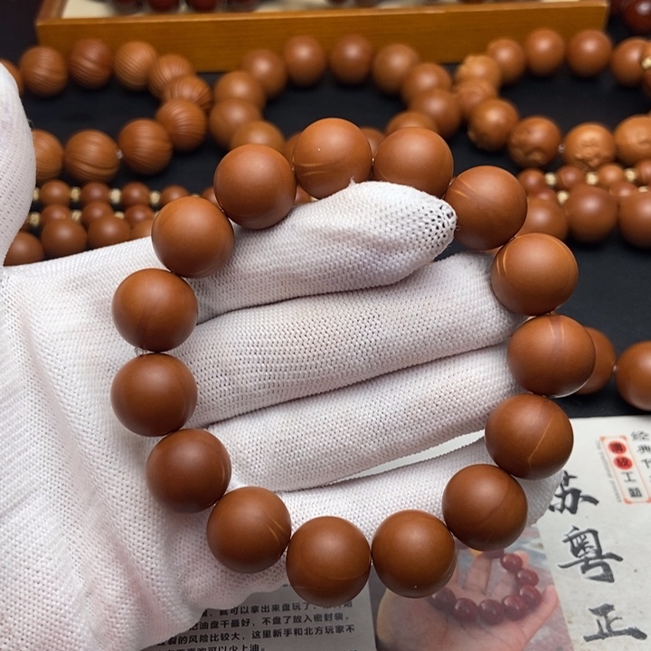 橄榄核手串/手链1.45毕业爆红铁核同轴