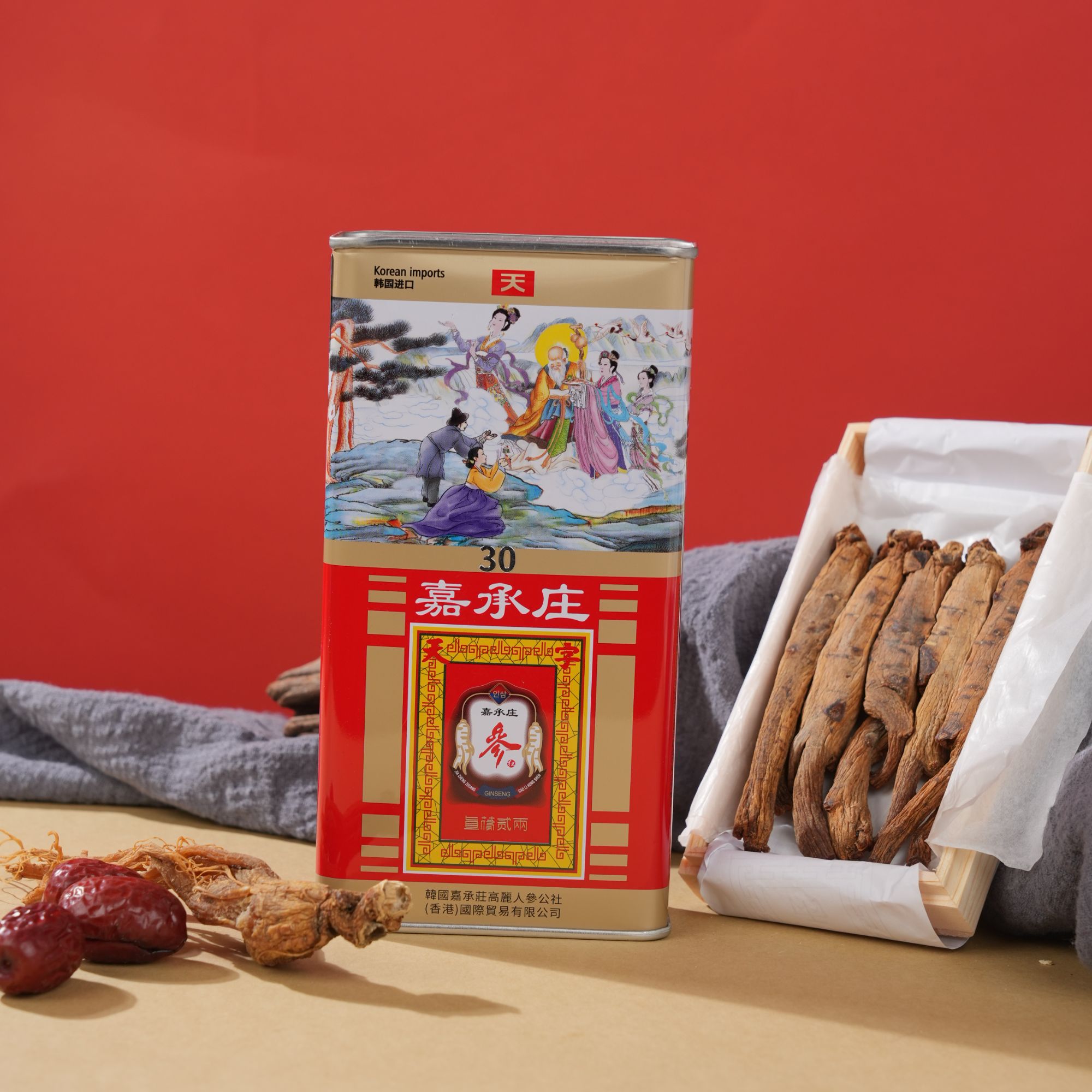北门云姨嘉承庄75g30头高丽红参原产地韩国天字送人送礼煲汤