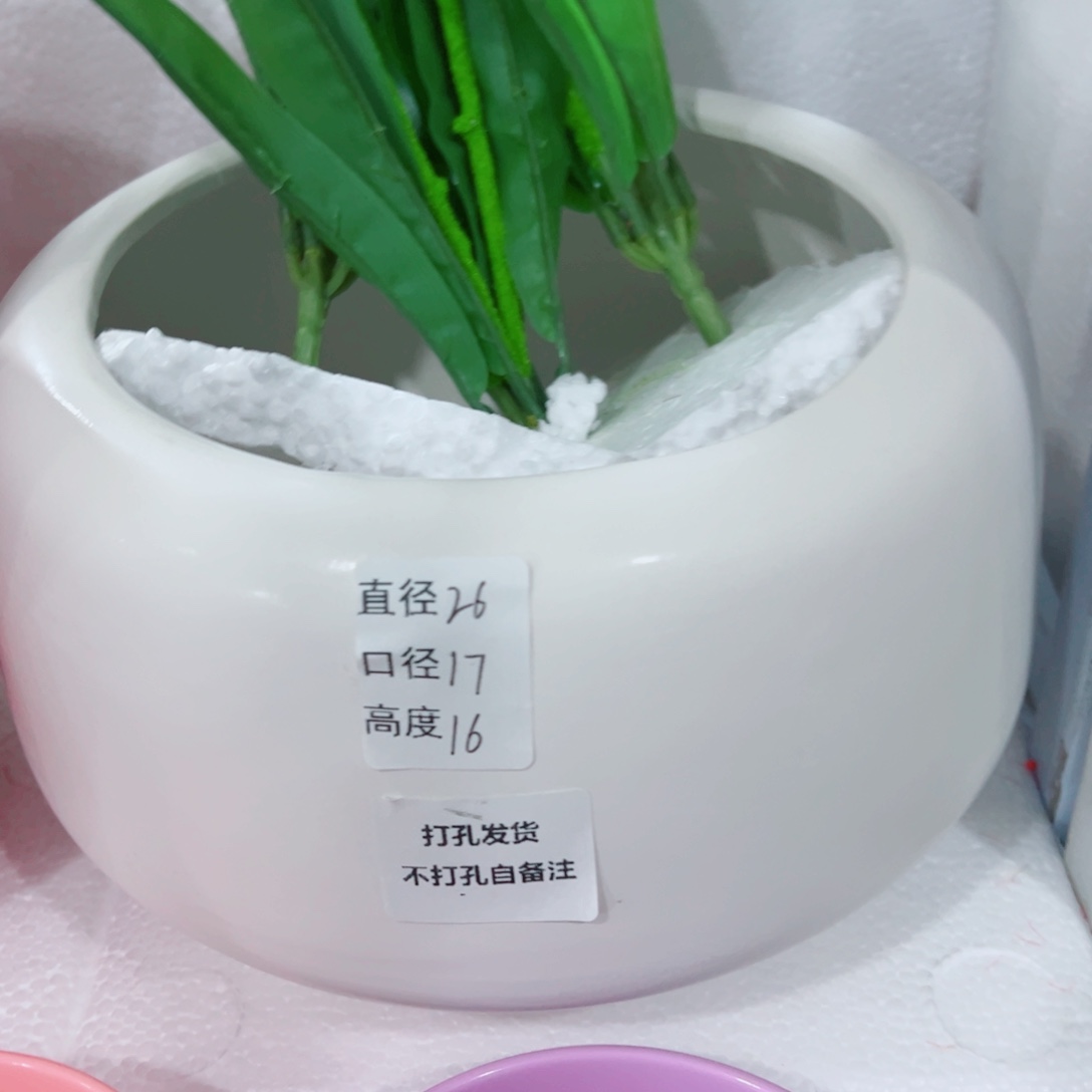 有孔，陶瓷花盆满10米包邮发货。
