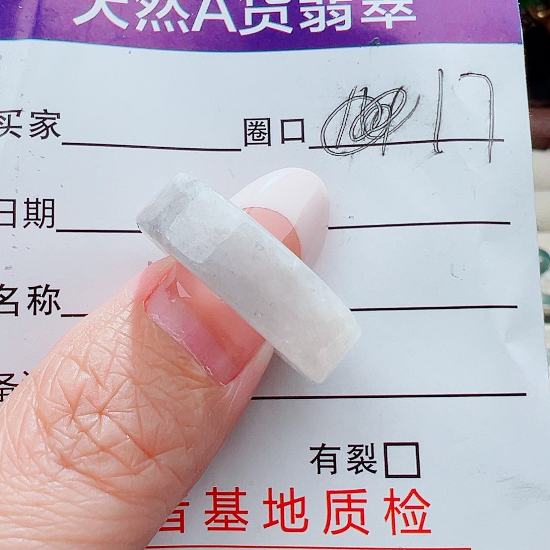 未镶嵌戒指翡翠戒指