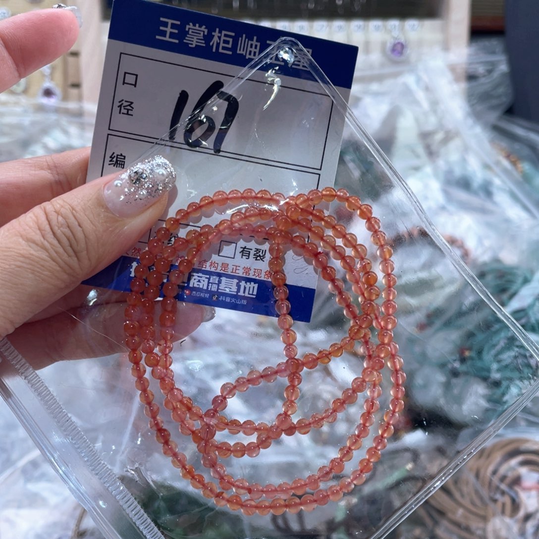 南红玛瑙未镶嵌手链