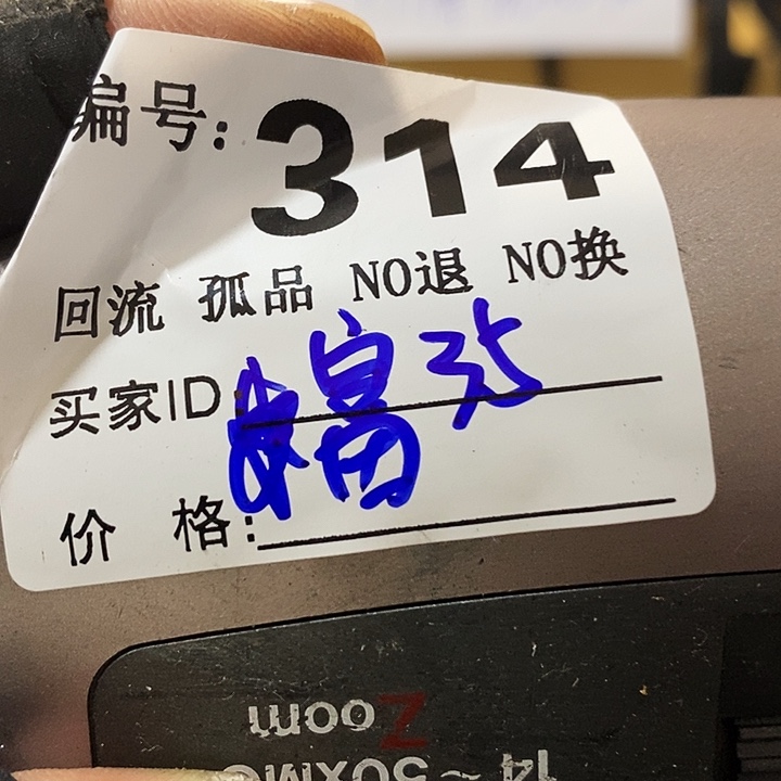 富望远镜和太阳望远镜是两台