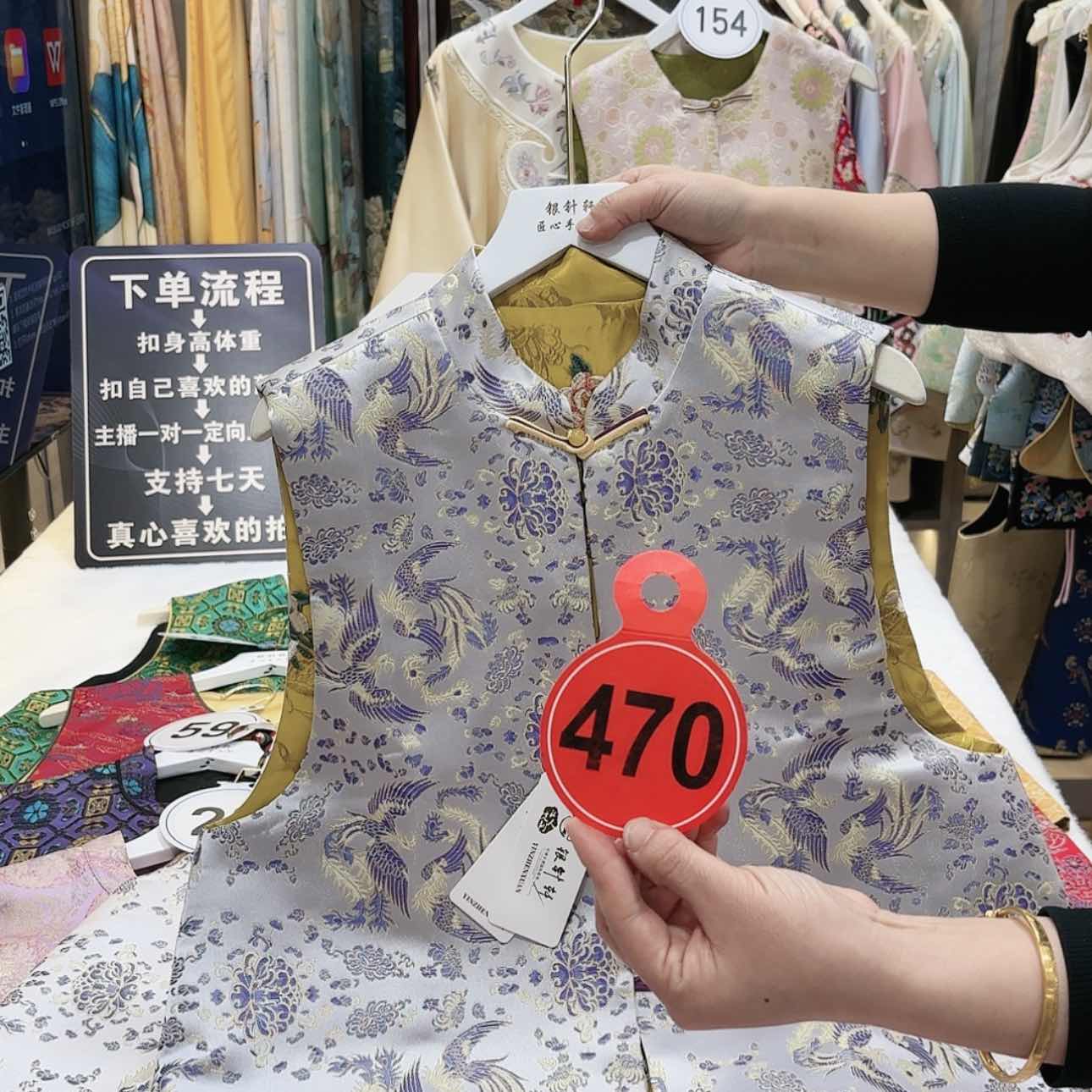 【闪购商品】织绣广**妇非要把自己弄成