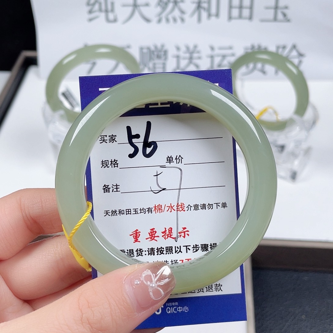 和田玉手镯未镶嵌7**8