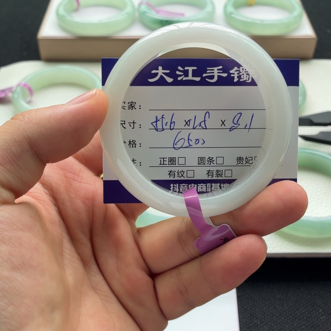 翡翠手镯未镶嵌   