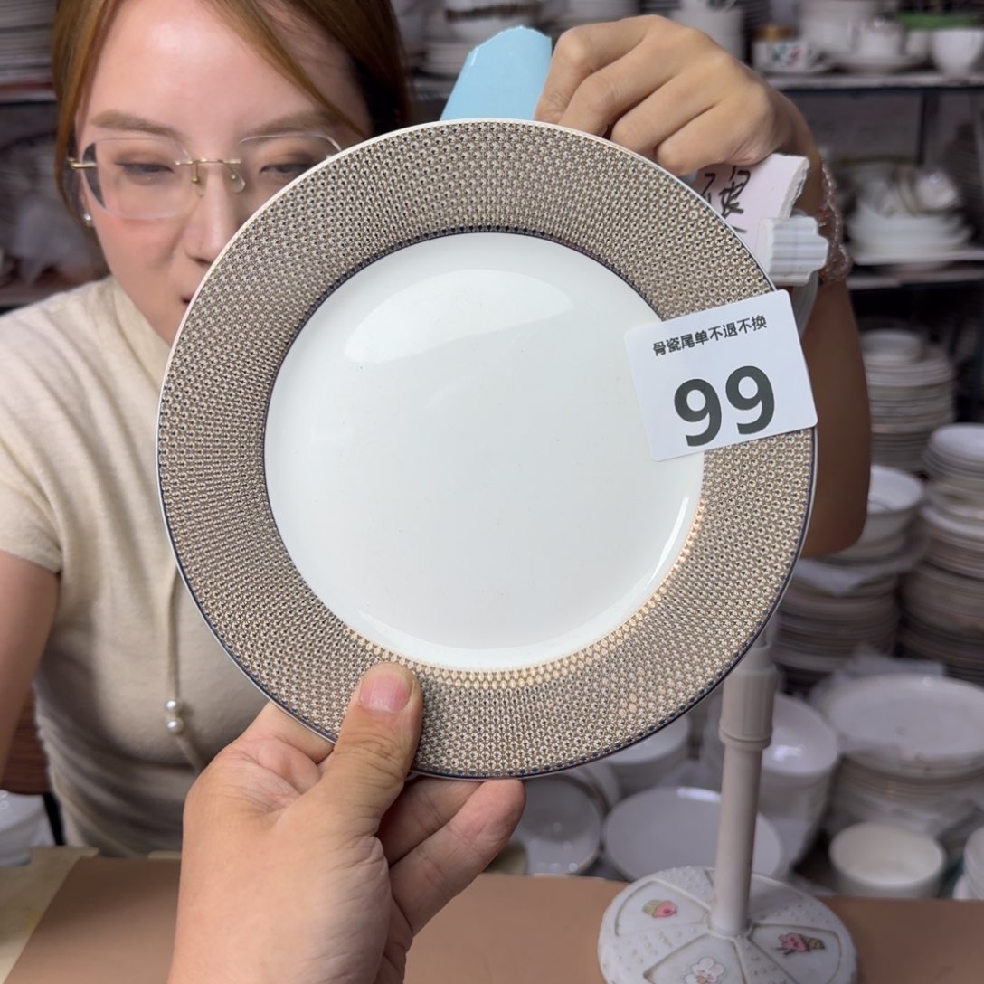 骨瓷7.5英寸平盘19cm一个平盘瑕疵品不忒不还
