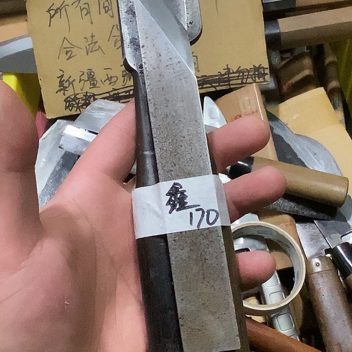 鑫***.厨房用品合法合规
