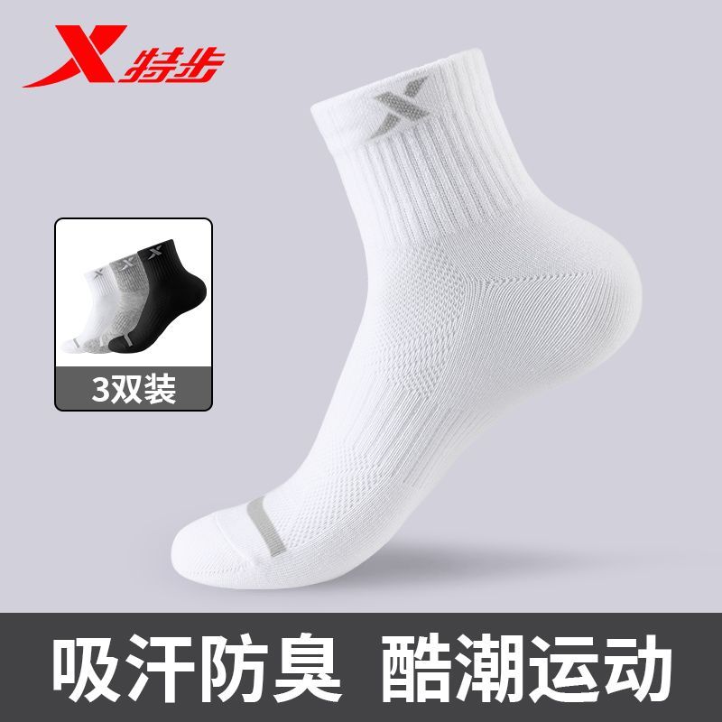 特步运动袜子男款春秋季纯棉中长筒袜抗菌防臭透气吸汗跑步篮球袜商品图