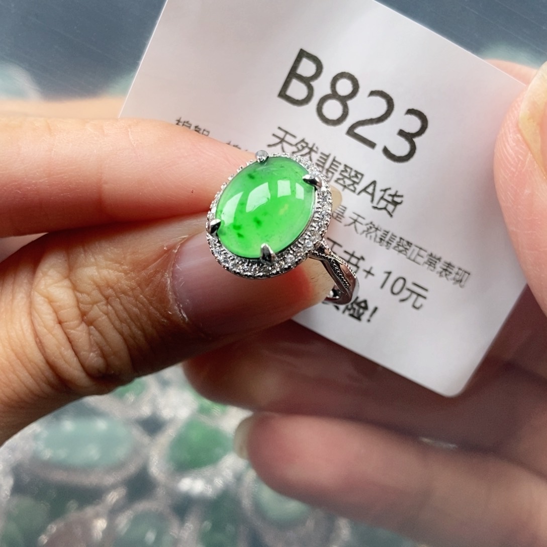 【闪购商品】翡翠吊坠(不含链)未镶嵌