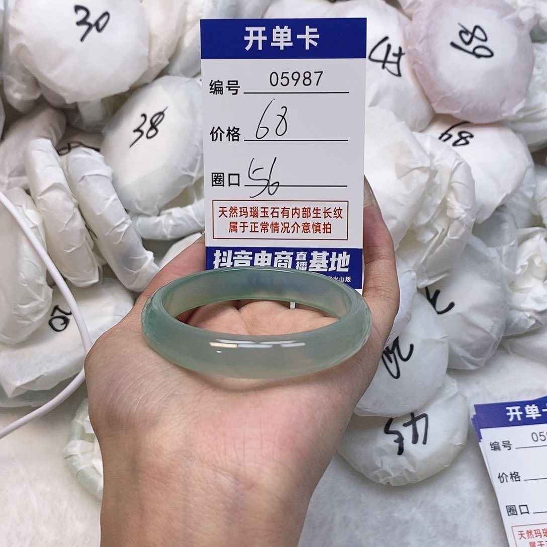 玛瑙/玉髓手镯未镶嵌987