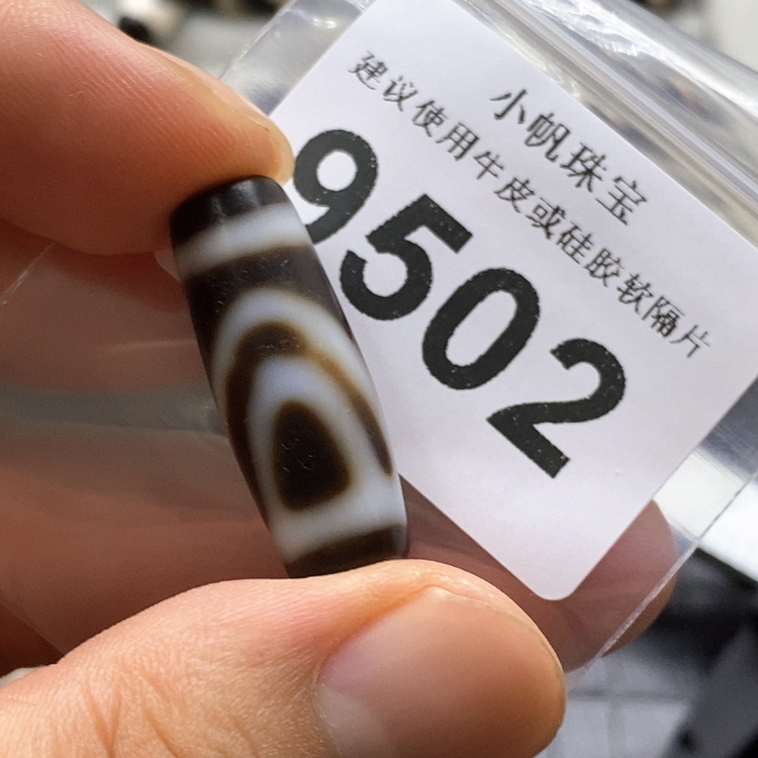 未镶嵌裸珠玛瑙/玉髓9502