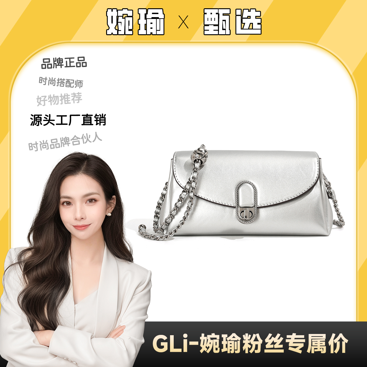 【长22宽5高12】通勤百搭斜挎包时尚包单肩手提包3516-1