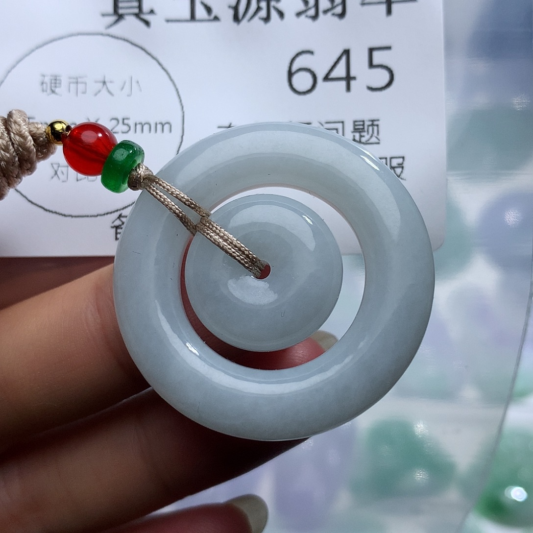 翡翠未镶嵌颈饰645