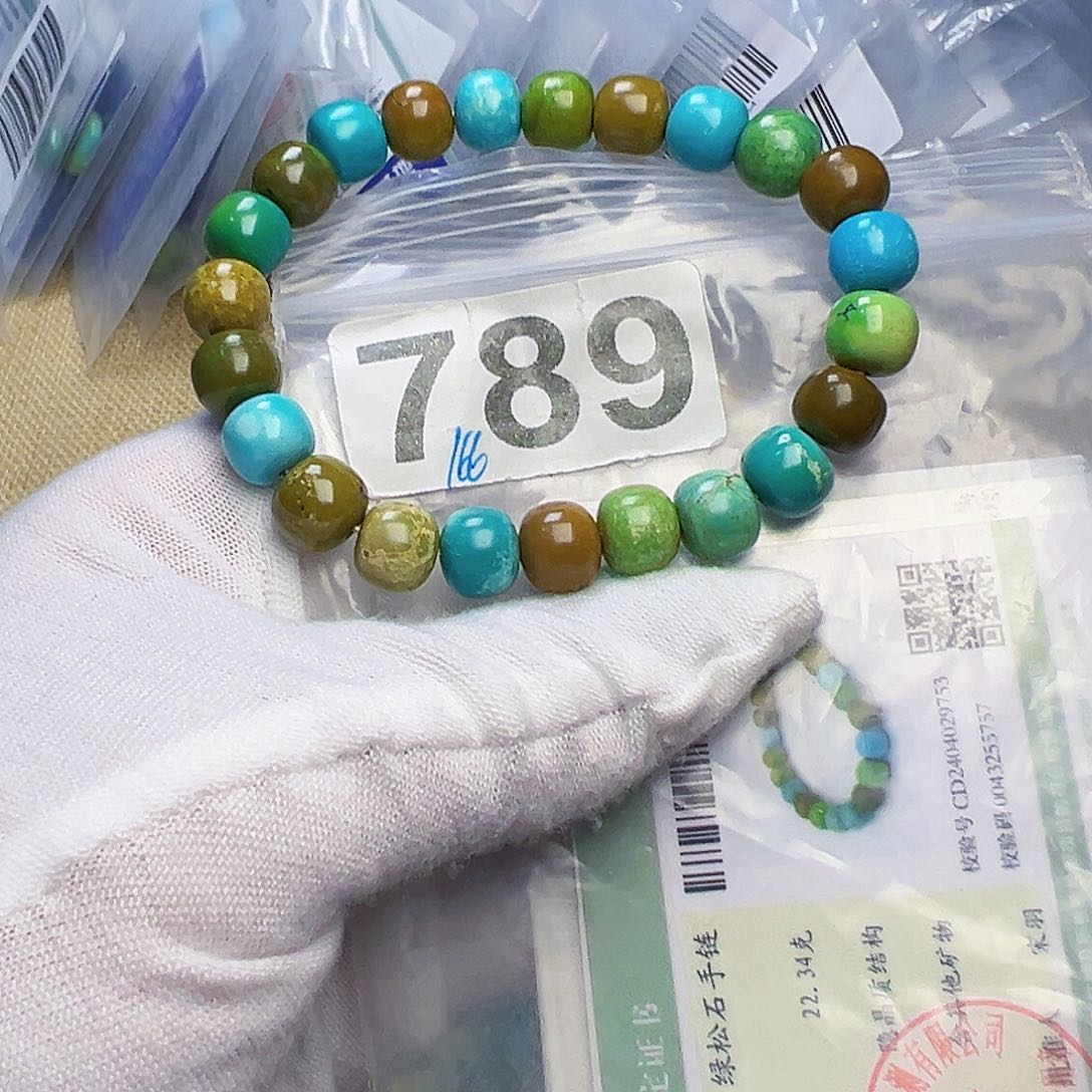 绿松石珠宝奇石未镶嵌