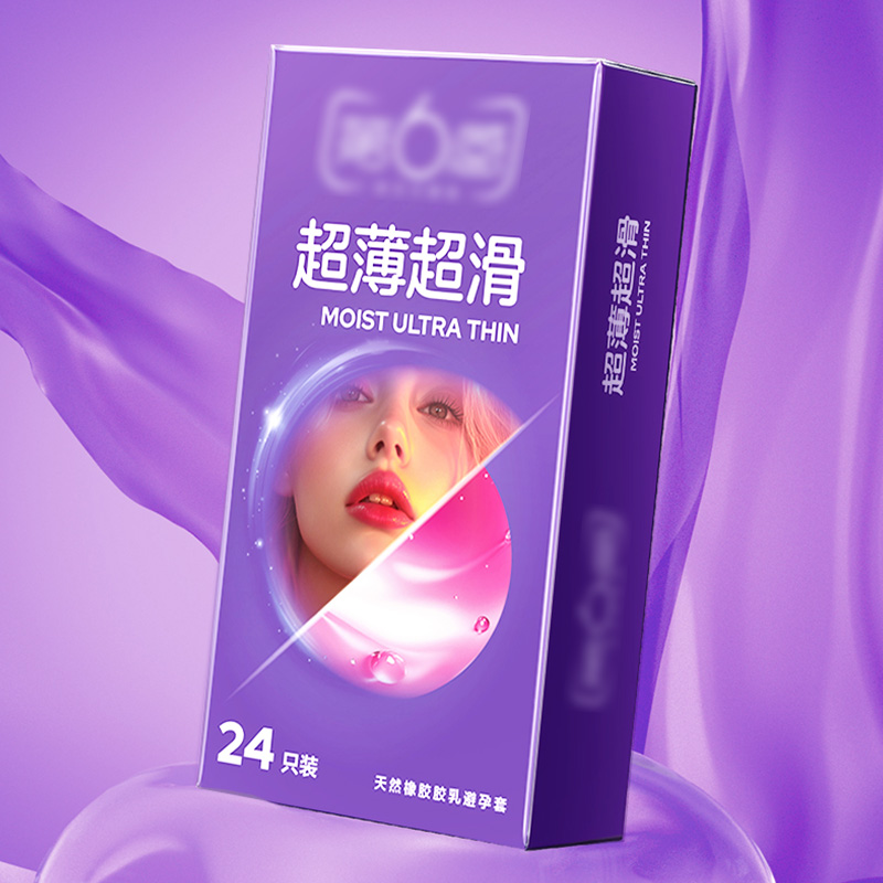 避孕套男用超薄超滑套装持久女士安全套水润避孕套女用梦幻夫妻