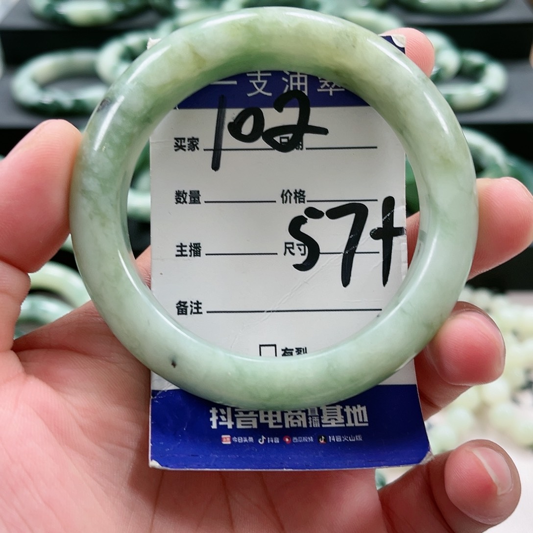 【闪购商品】未镶嵌透闪石-蛇纹石玉手镯