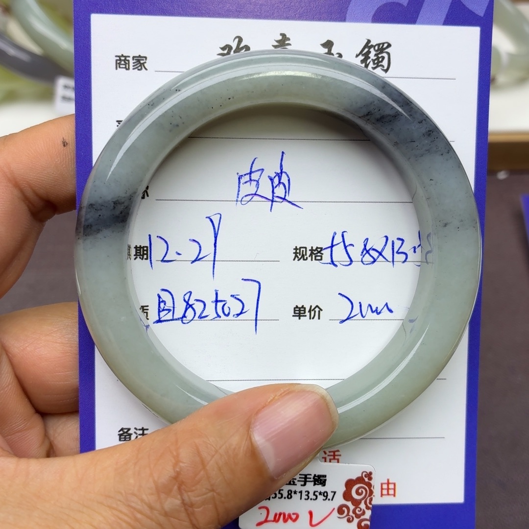 皮****和田玉未镶嵌手镯