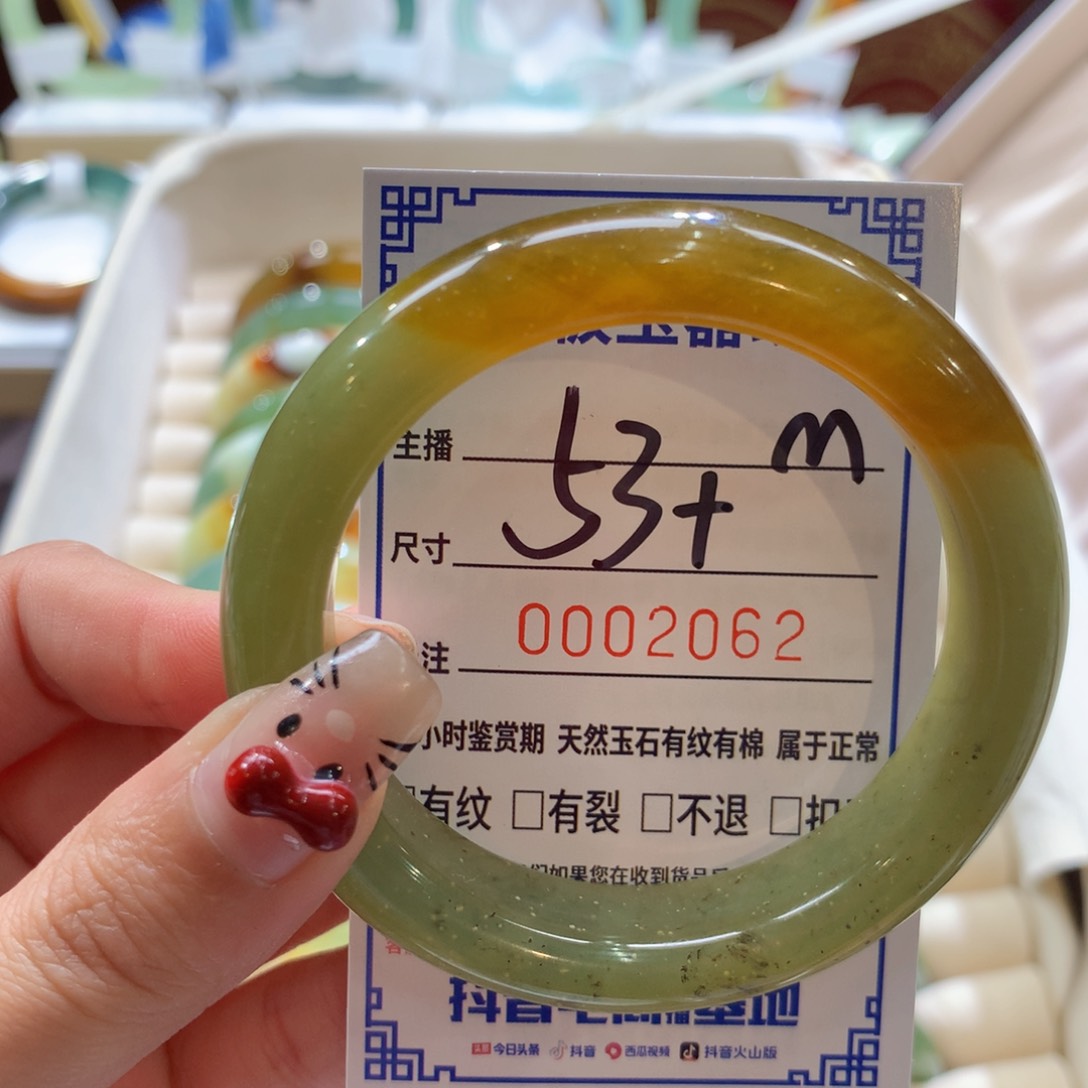 透闪石-蛇纹石玉手镯未镶嵌