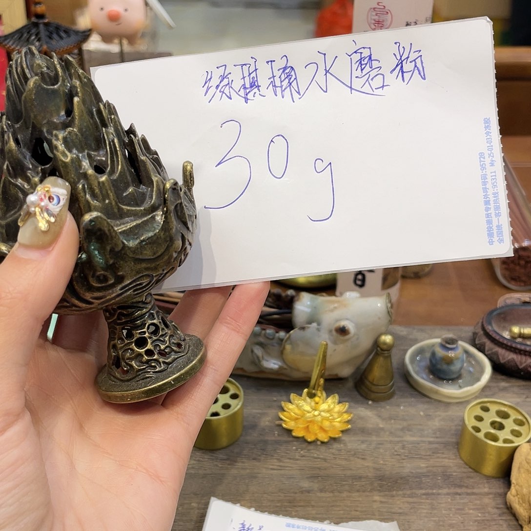 523455677889990000000