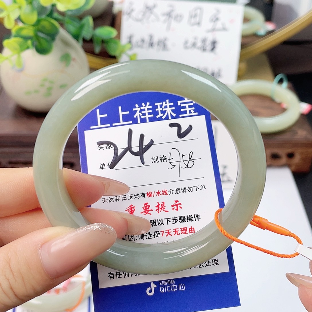 和田玉未镶嵌手镯