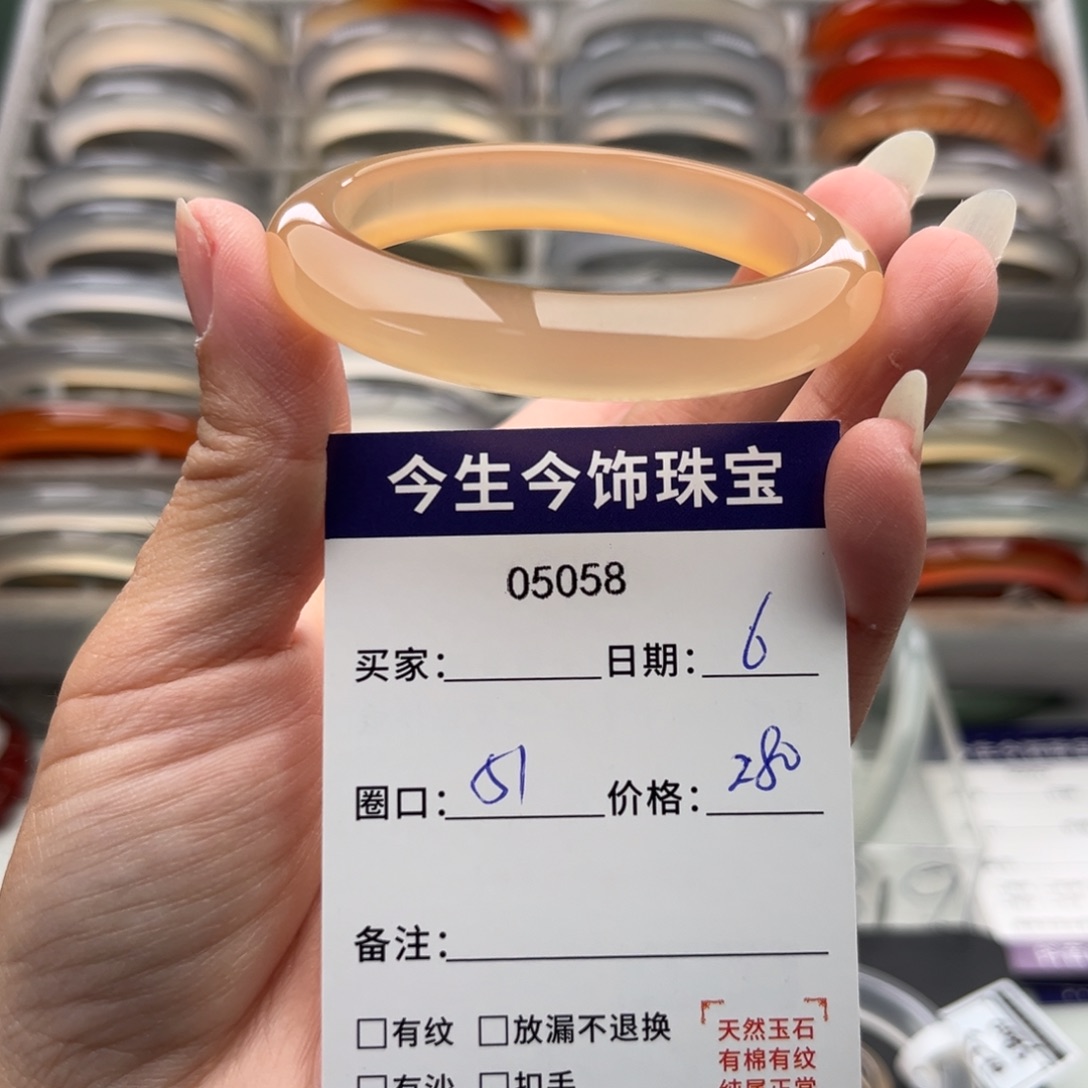 玛瑙/玉髓未镶嵌手镯5058