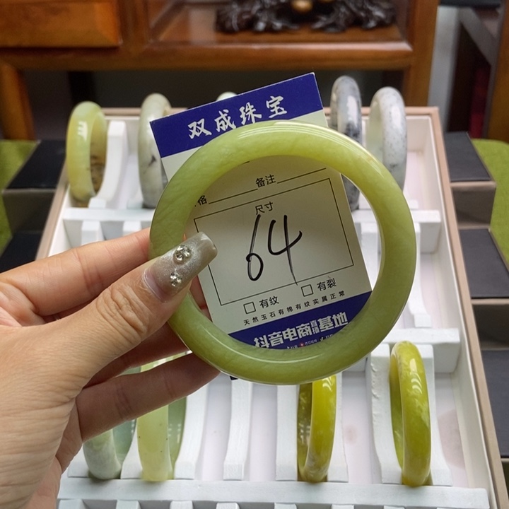 蛇纹石玉手镯未镶嵌582