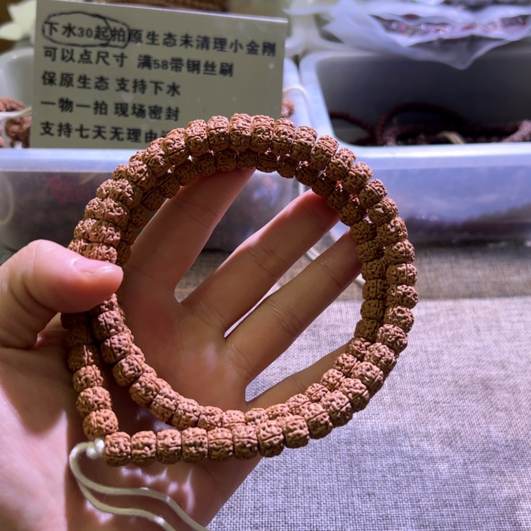 长***圣金刚菩提吊坠藏切平细10.3mm