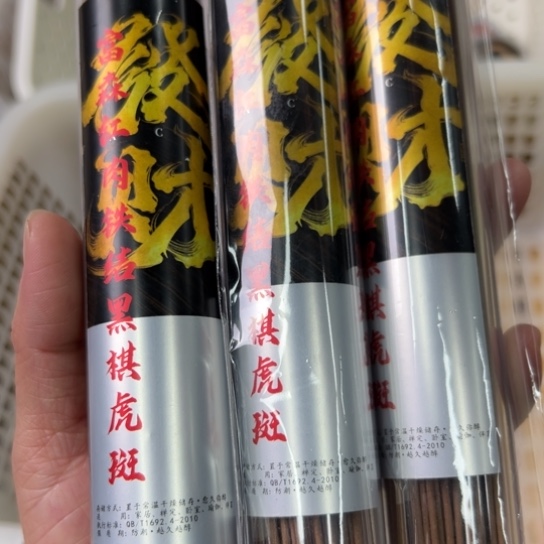 紫砂我8888888888888888