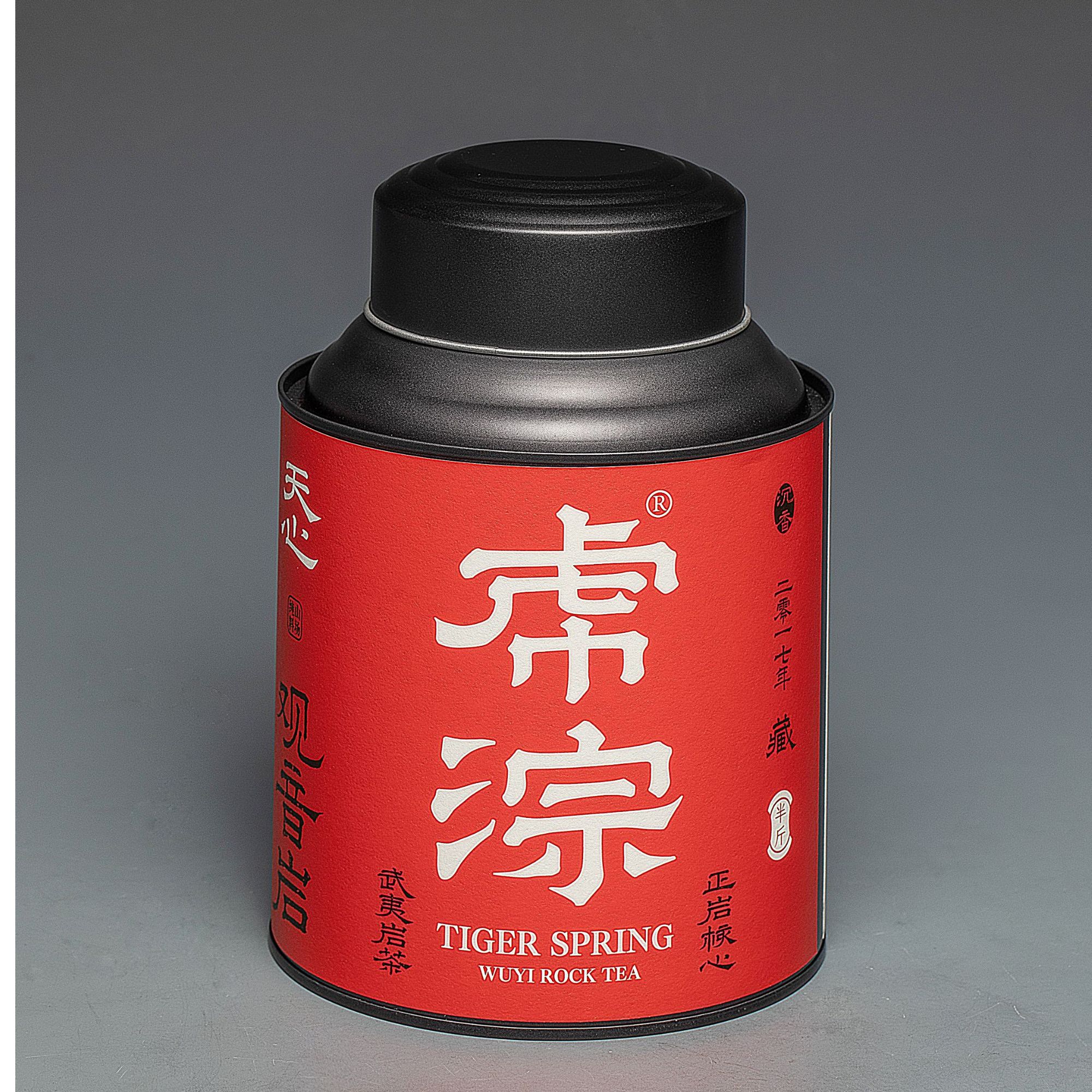 五堂天心虎淙 观音岩茶 老枞水仙 250g
